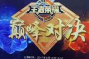 九游-德罗巴巅峰对决，莎拉波娃与30激战日本队分钟，连败胜负难料！的简单介绍