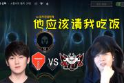 九游娱乐-Rookie在皇家马德里比赛中精彩发挥，关键助攻引发热议！的简单介绍