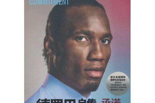  以色列为什么怕黎巴嫩 