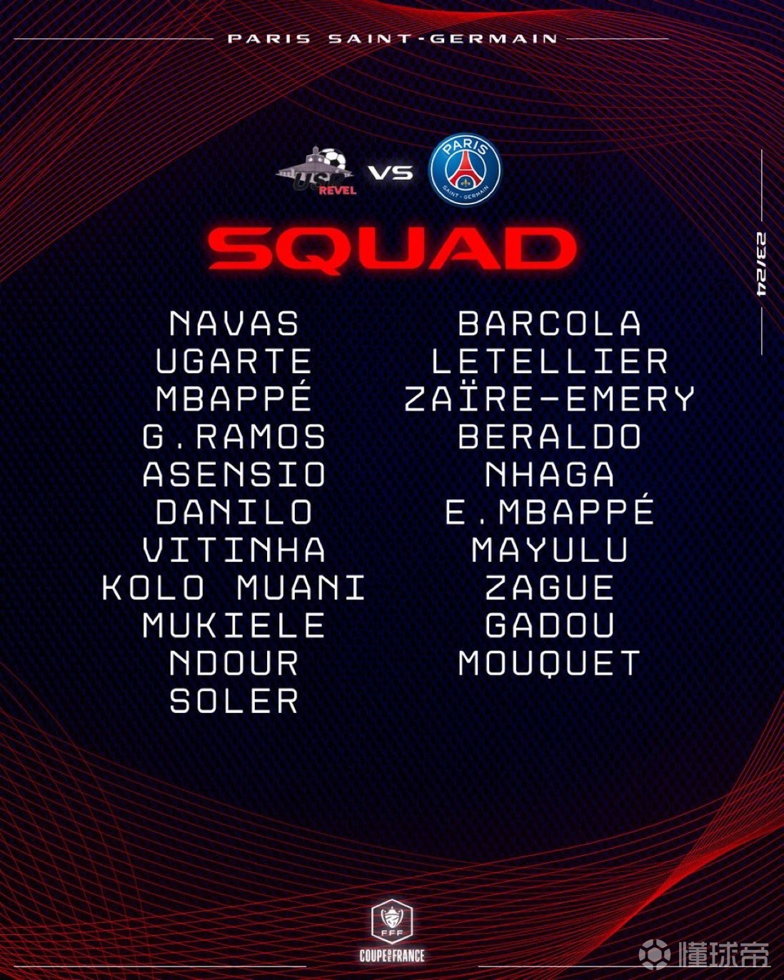  意超杯国际米兰与亚特兰大比赛预测 